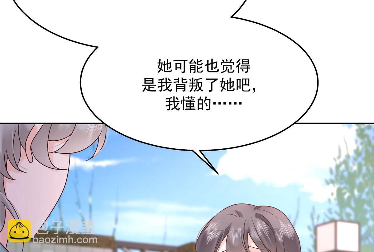 266 Z，不能让自己变得全黑5