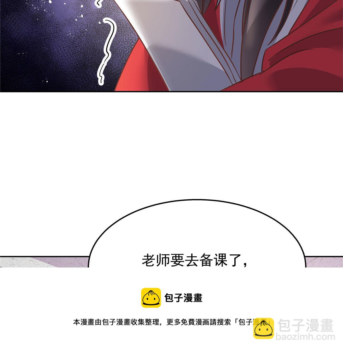 266 Z，不能让自己变得全黑54