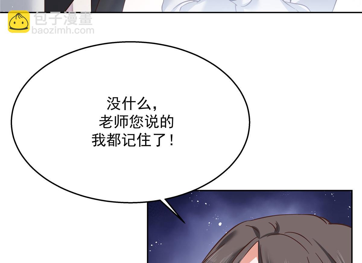 266 Z，不能让自己变得全黑60