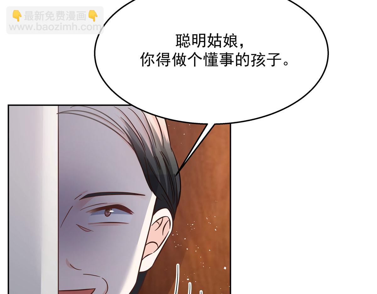 266 Z，不能让自己变得全黑62