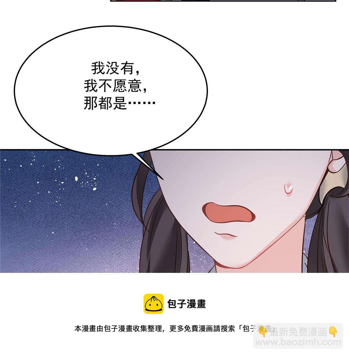 266 Z，不能让自己变得全黑74