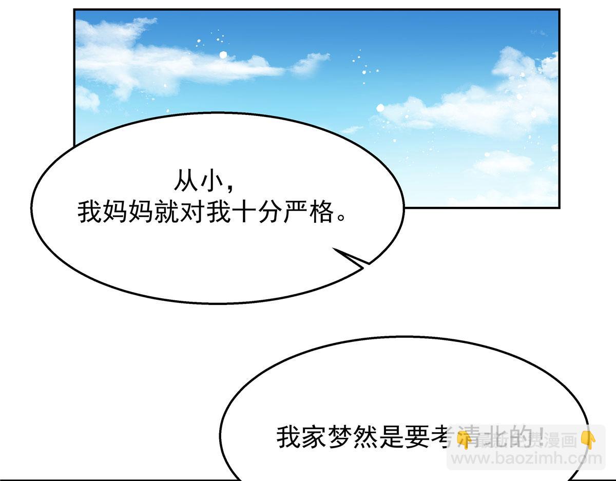 266 Z，不能让自己变得全黑85