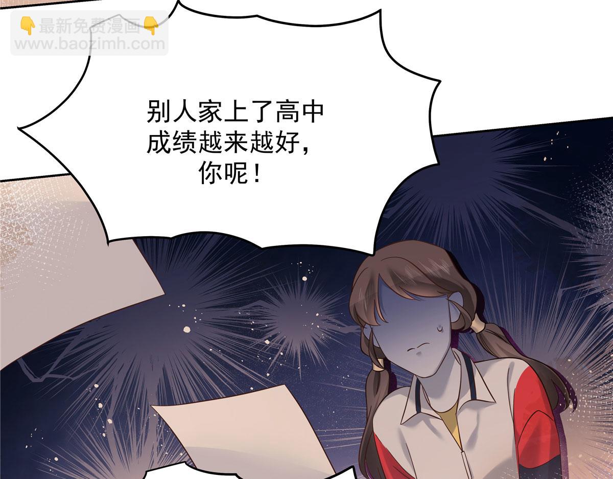 266 Z，不能让自己变得全黑87