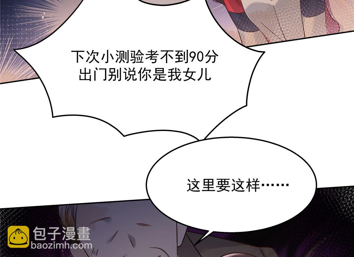 266 Z，不能让自己变得全黑88