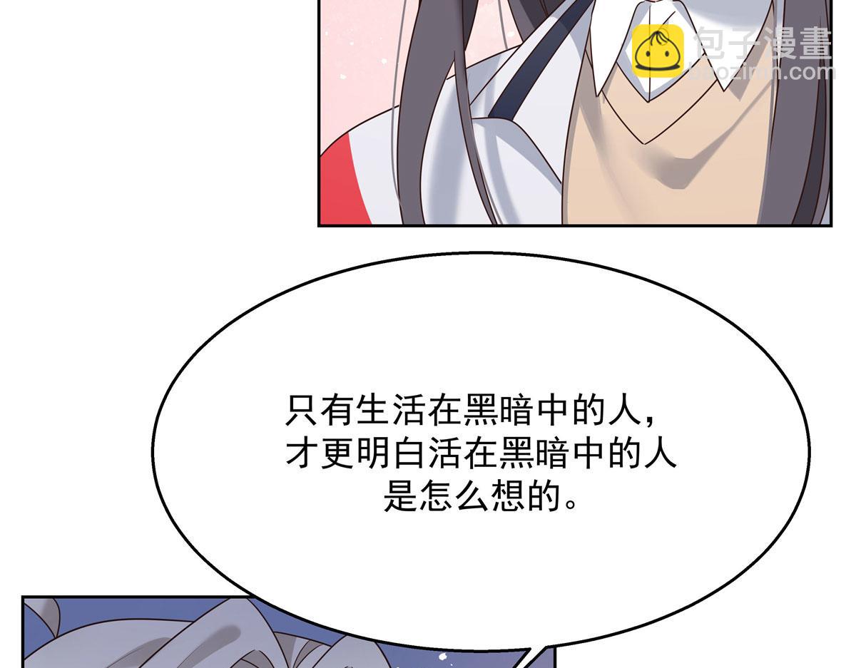 266 Z，不能让自己变得全黑9