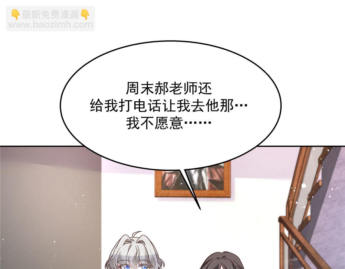 266 Z，不能让自己变得全黑93