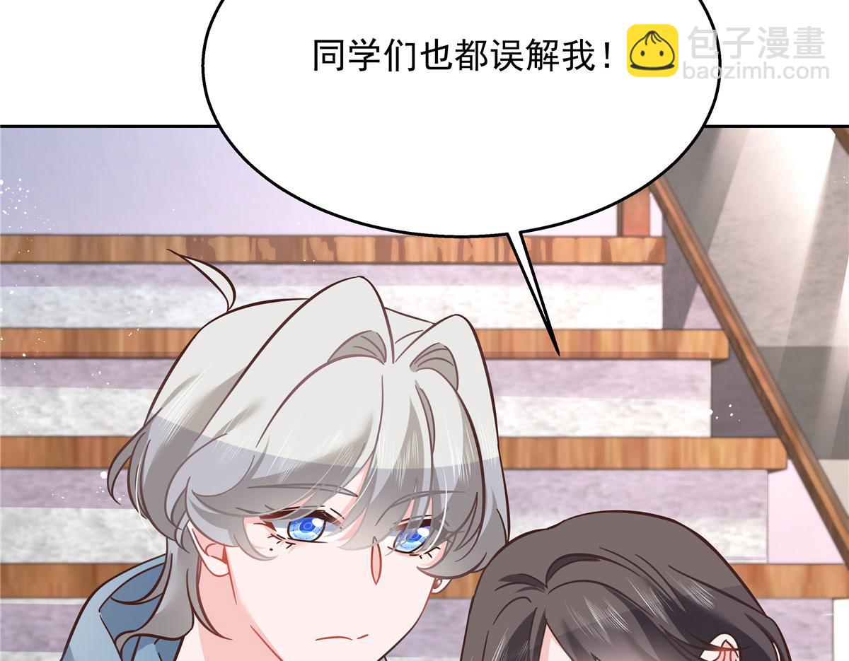 266 Z，不能让自己变得全黑97