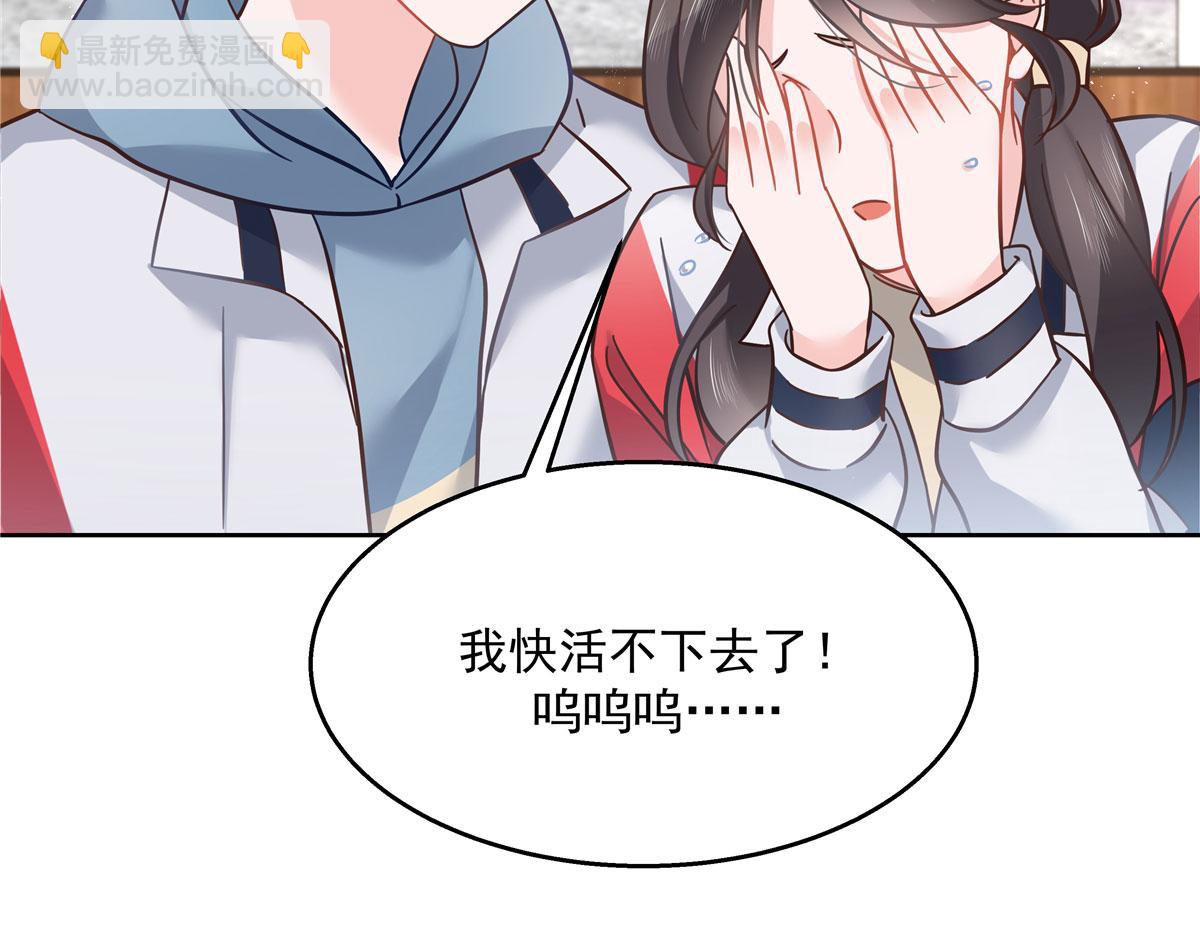 266 Z，不能让自己变得全黑98