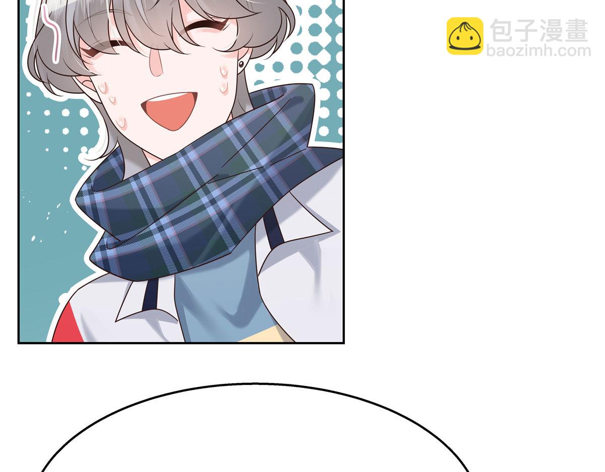 267 怎么？敢撩不敢负责？103