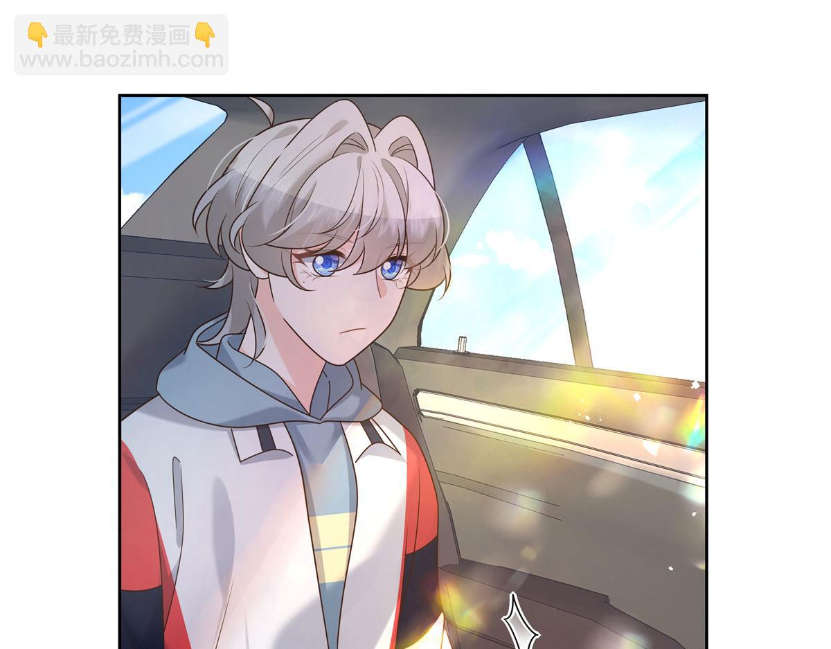 267 怎么？敢撩不敢负责？11