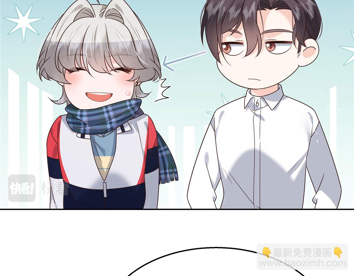 267 怎么？敢撩不敢负责？114