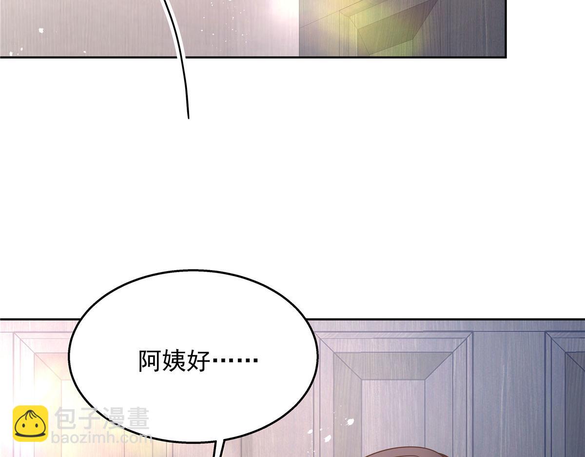 267 怎么？敢撩不敢负责？90