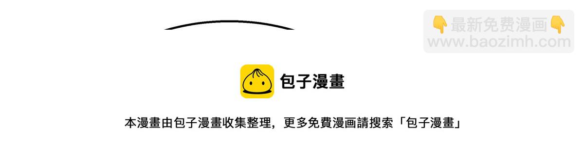 267 怎么？敢撩不敢负责？94