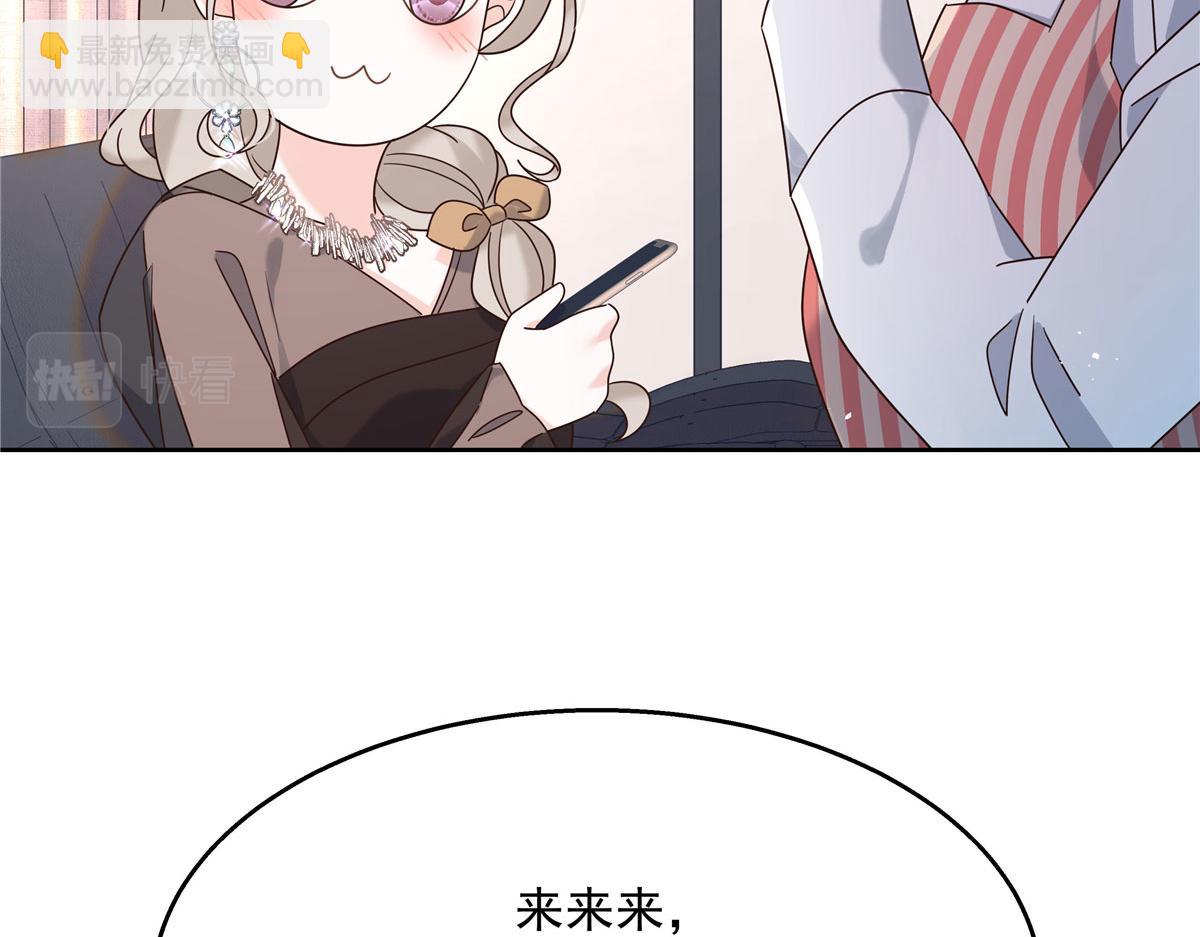 267 怎么？敢撩不敢负责？96