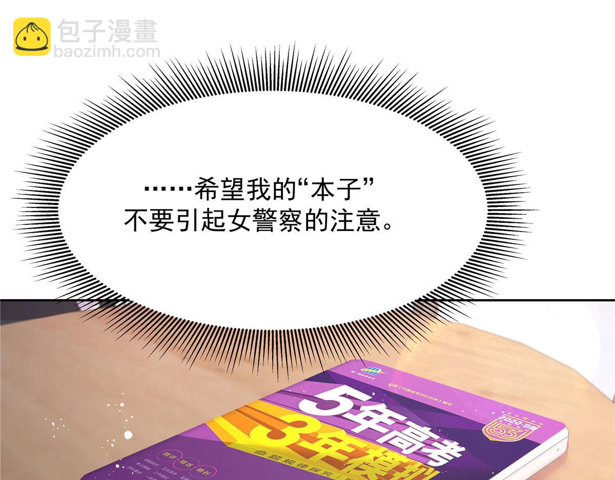 268 被发现了！105