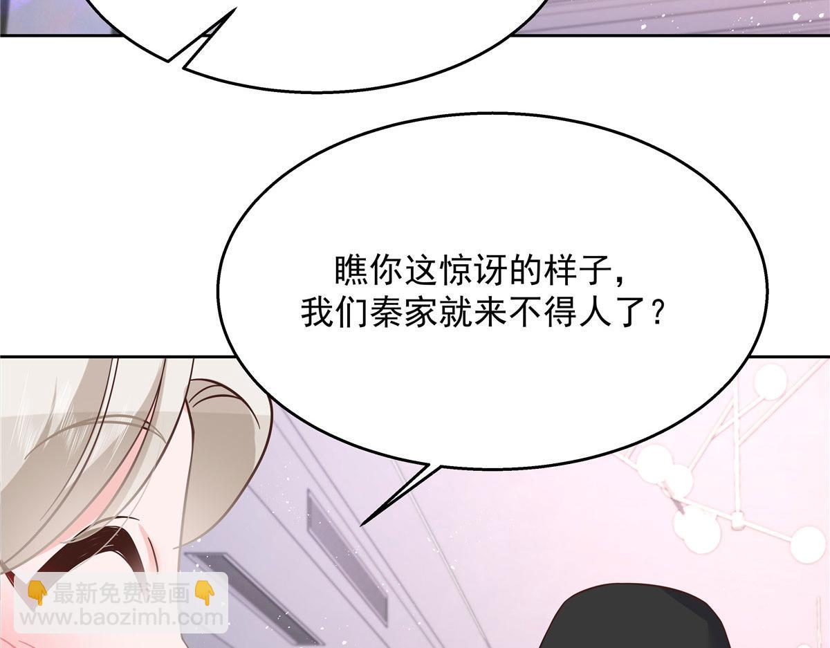 268 被发现了！76