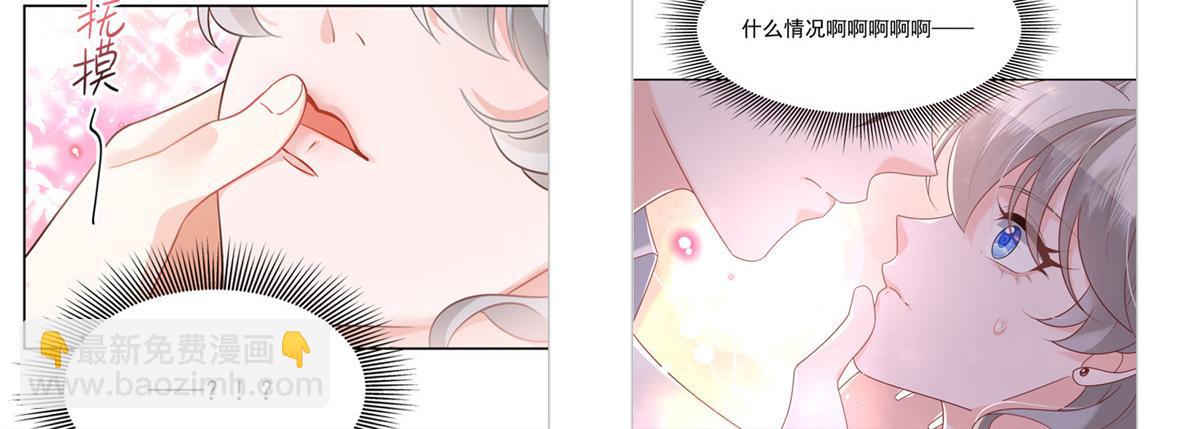 269 这才叫亲热，明白了吗100