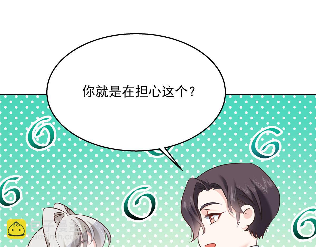 269 这才叫亲热，明白了吗14