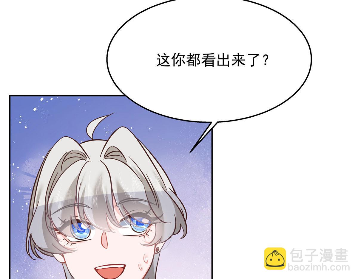 269 这才叫亲热，明白了吗18