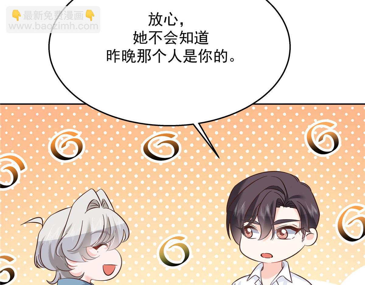 269 这才叫亲热，明白了吗20