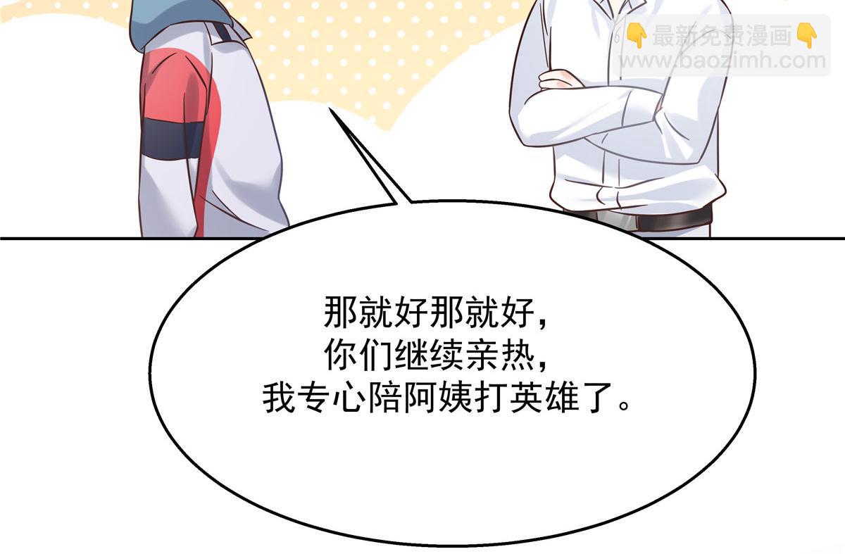 269 这才叫亲热，明白了吗21
