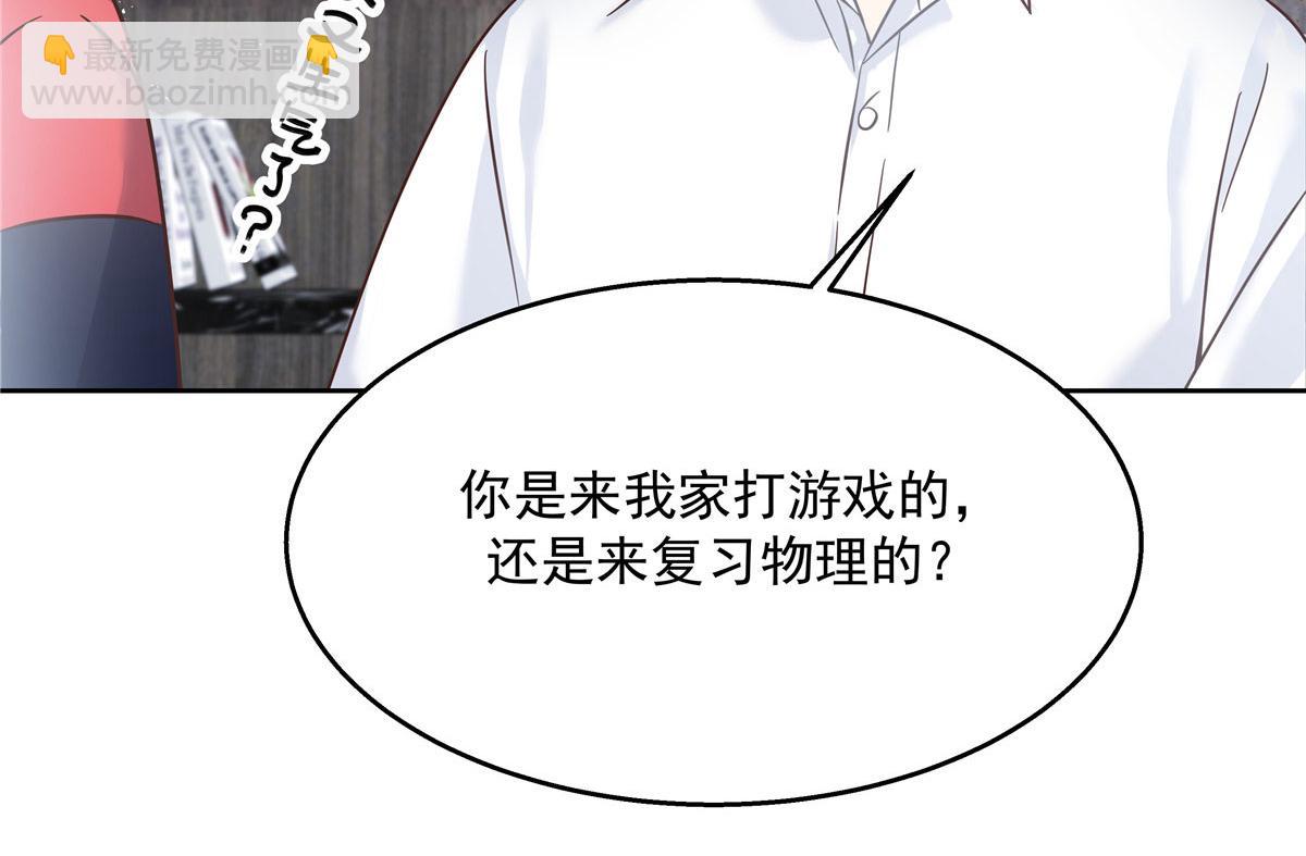 269 这才叫亲热，明白了吗23