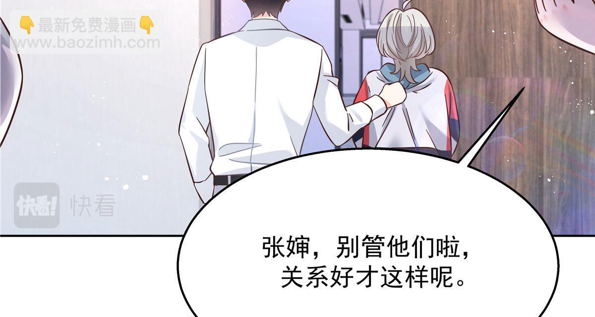 269 这才叫亲热，明白了吗25