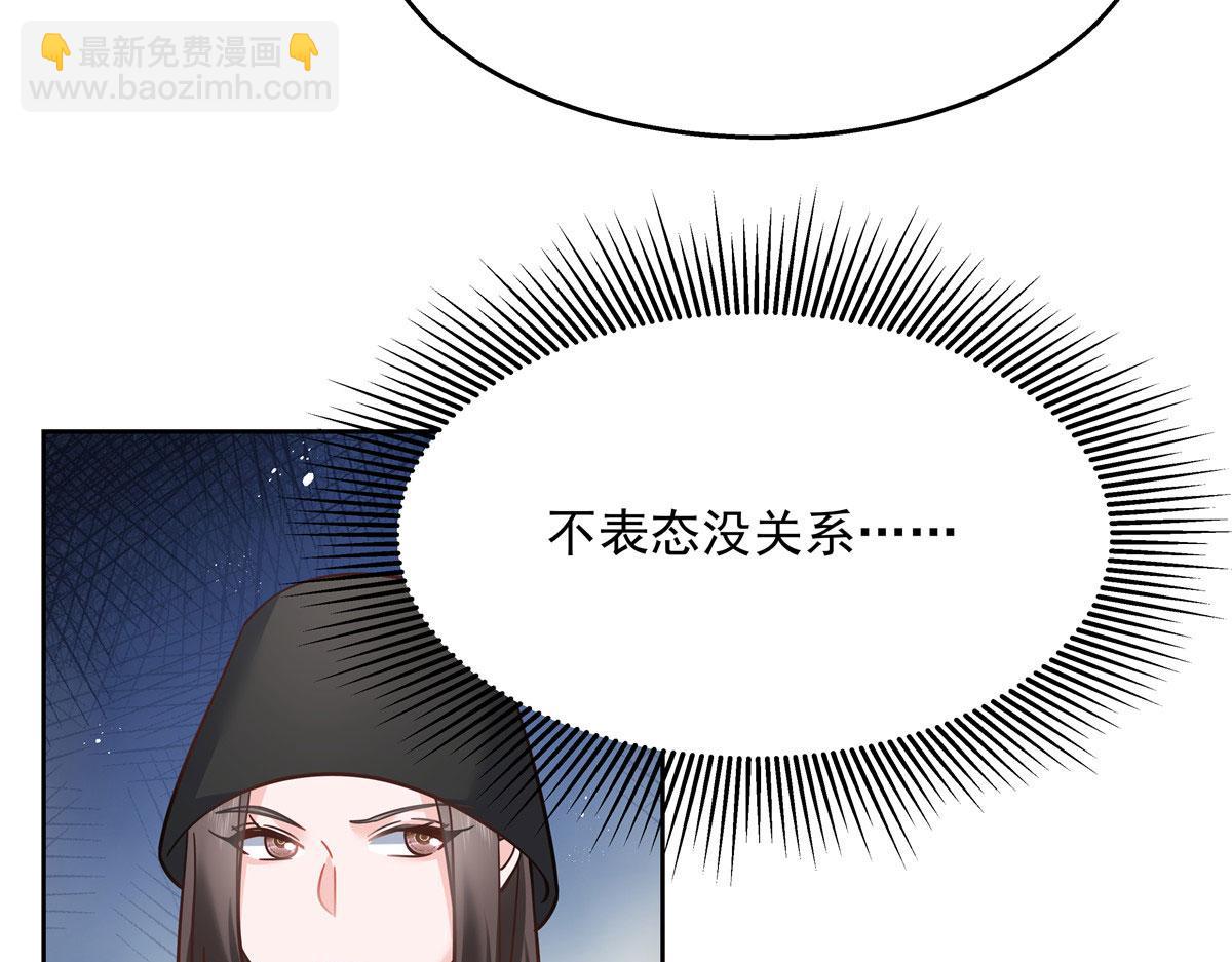 269 这才叫亲热，明白了吗26