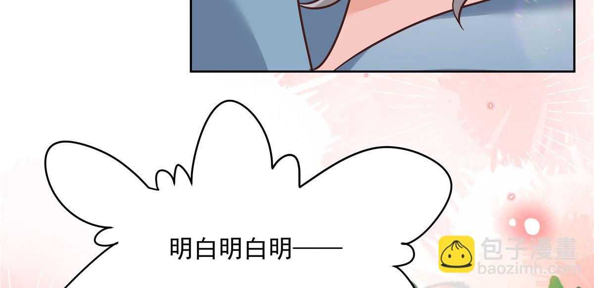 269 这才叫亲热，明白了吗43