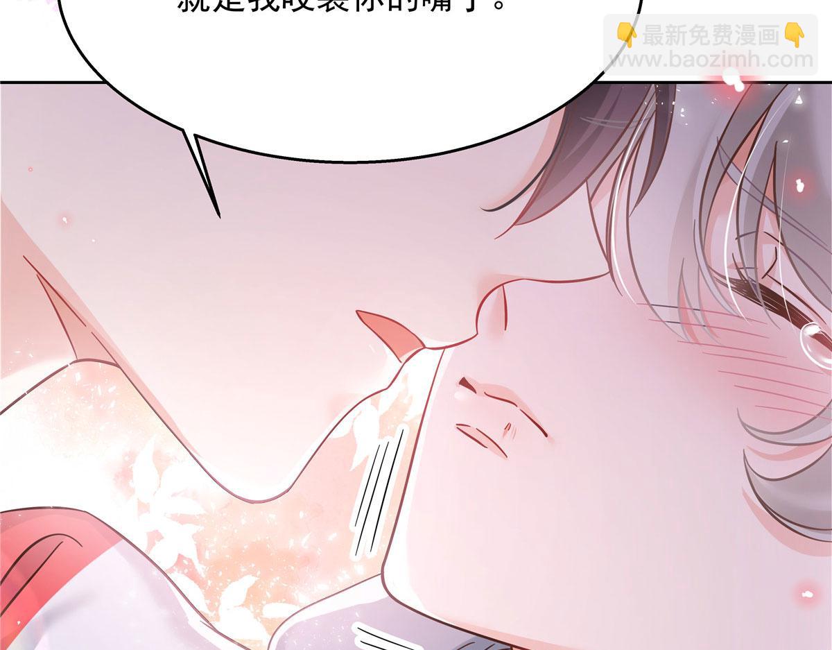 269 这才叫亲热，明白了吗56