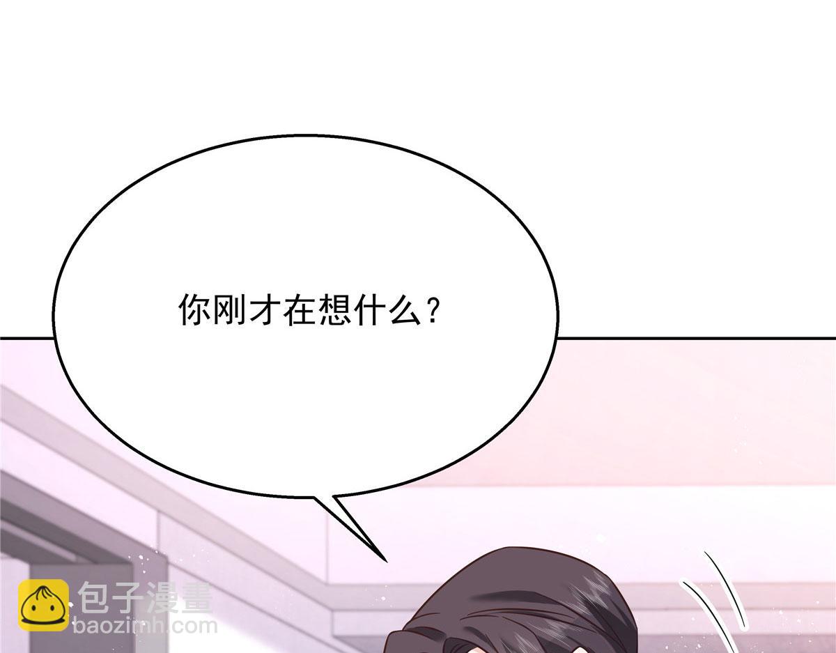 269 这才叫亲热，明白了吗6