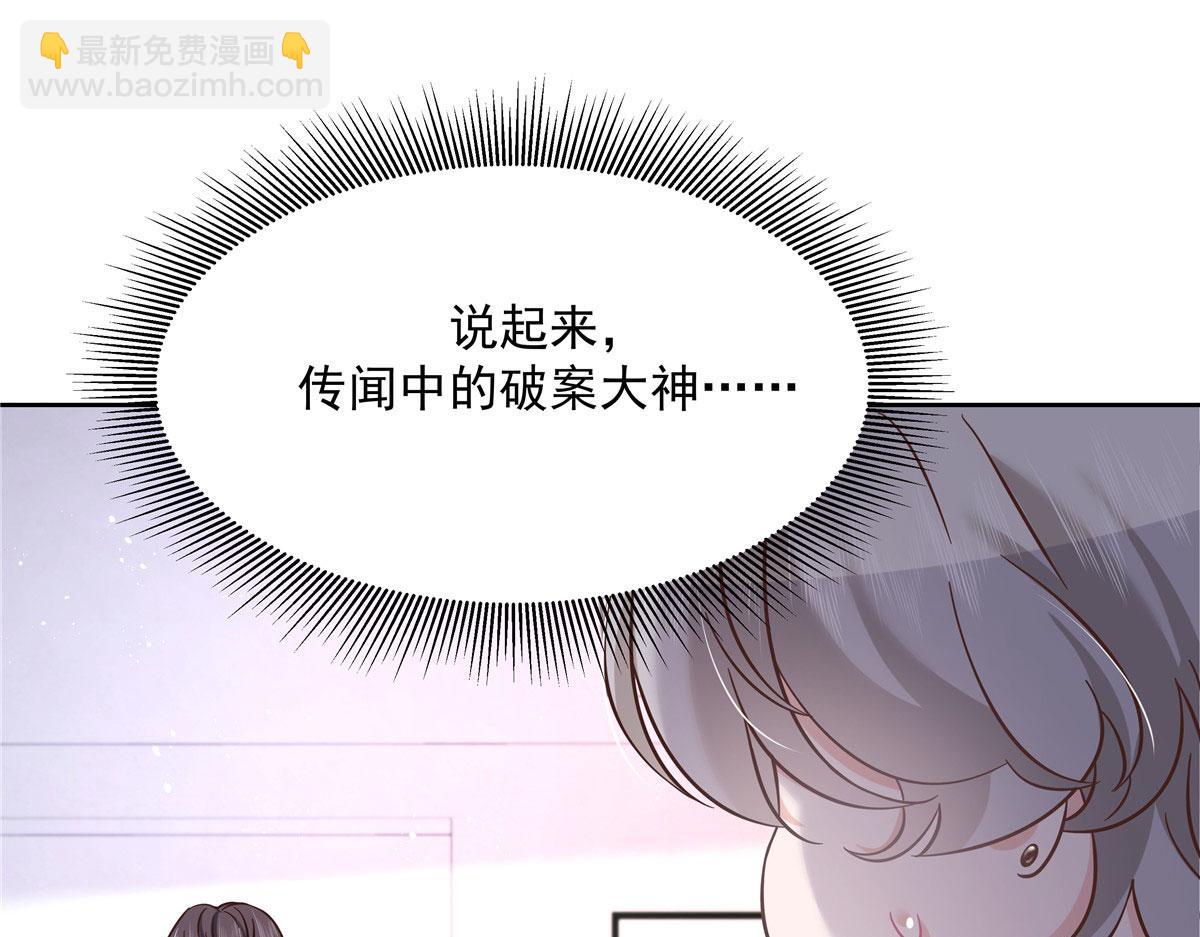 269 这才叫亲热，明白了吗60