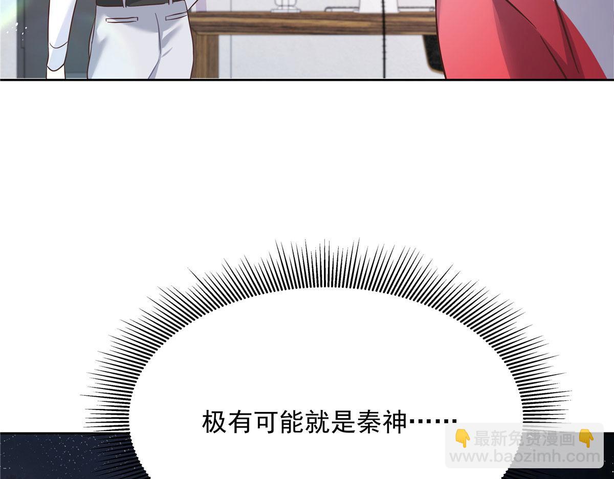 269 这才叫亲热，明白了吗62