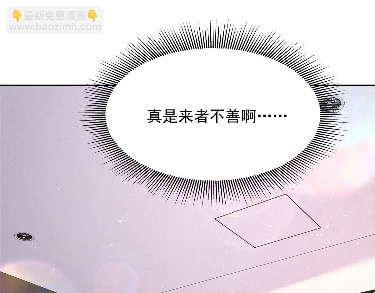 269 这才叫亲热，明白了吗68