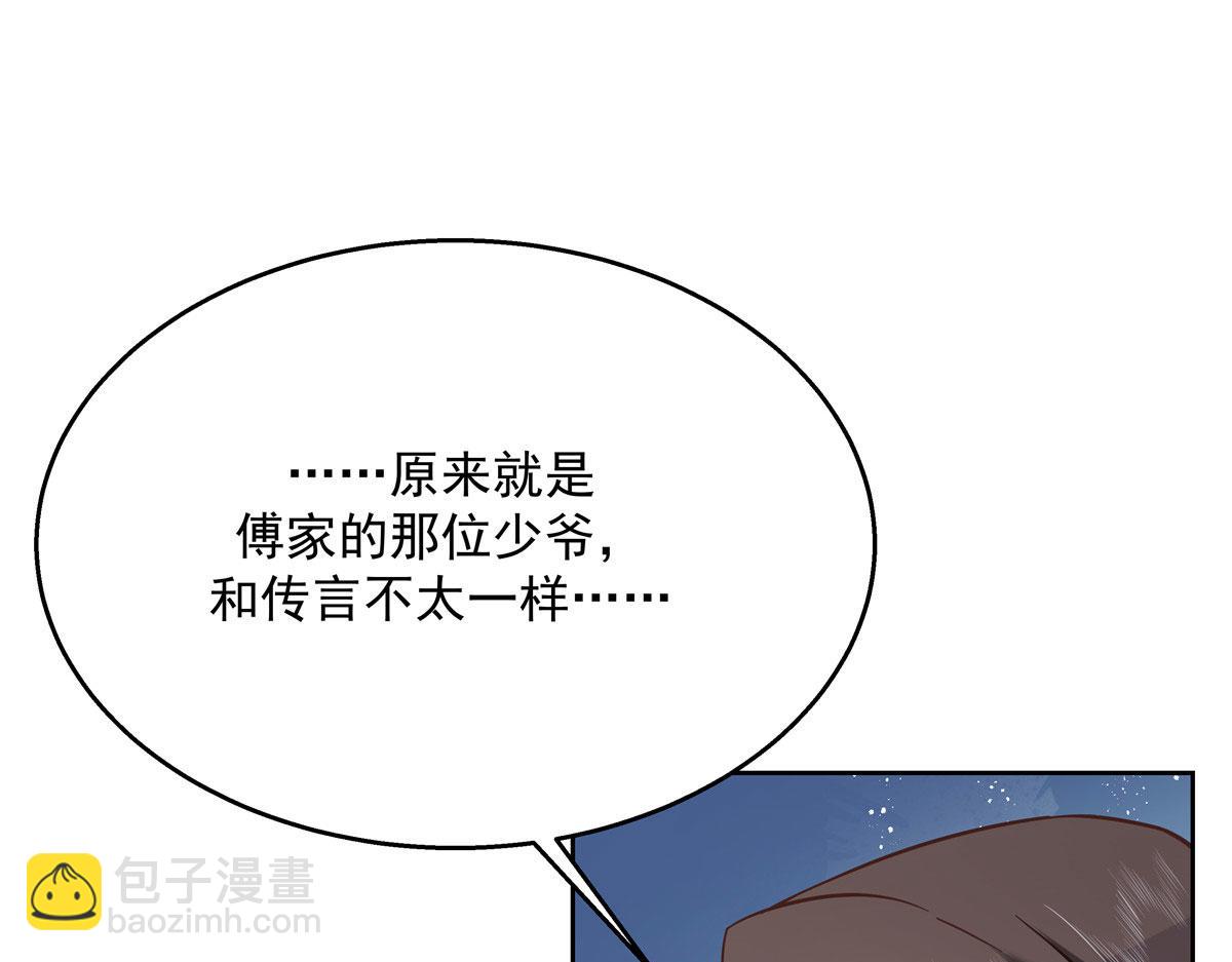 269 这才叫亲热，明白了吗70