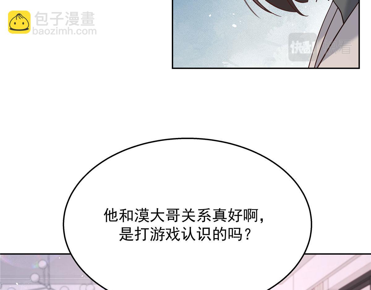 269 这才叫亲热，明白了吗72