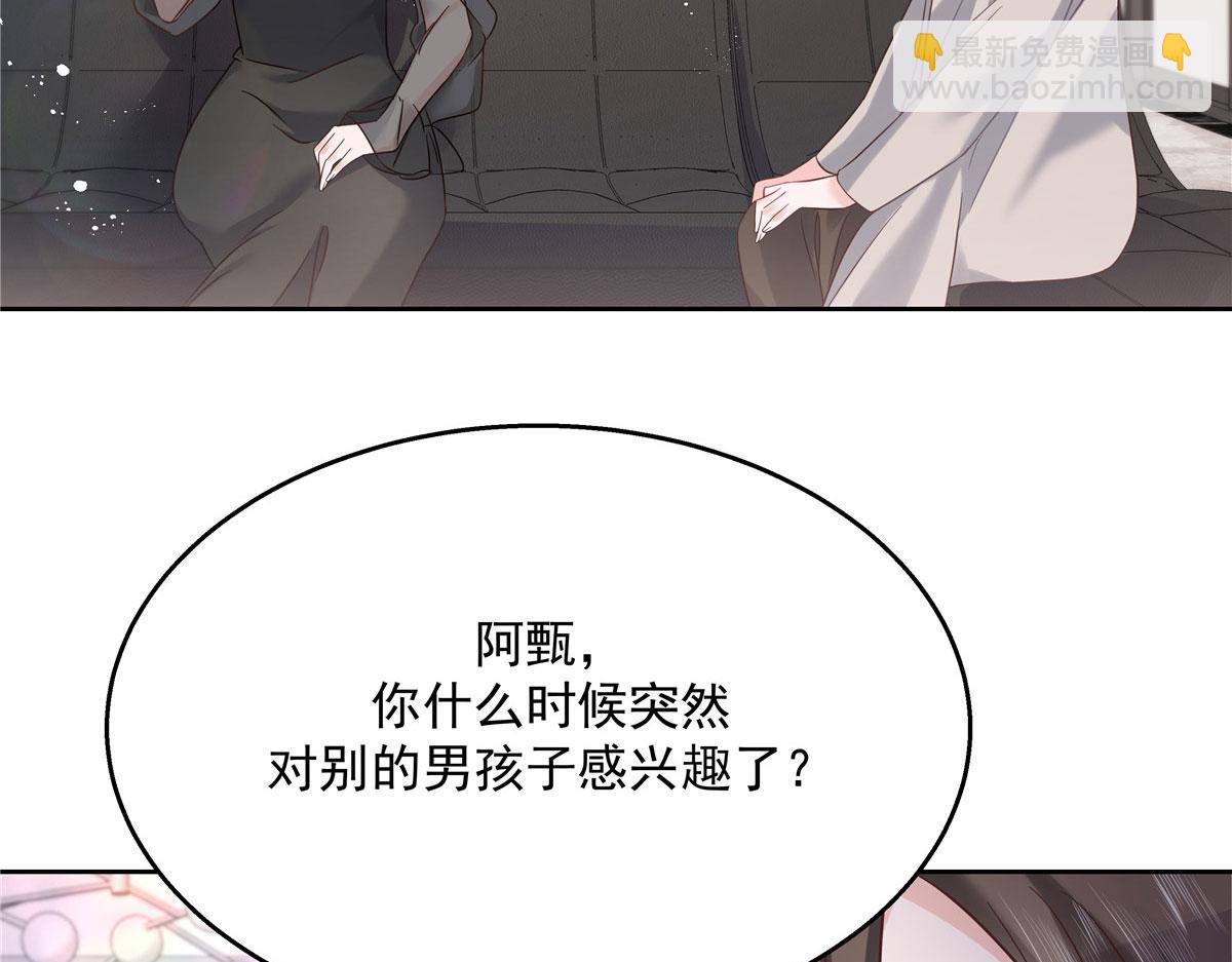 269 这才叫亲热，明白了吗74