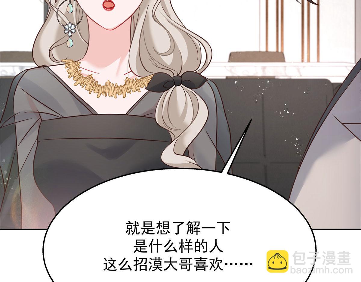 269 这才叫亲热，明白了吗76