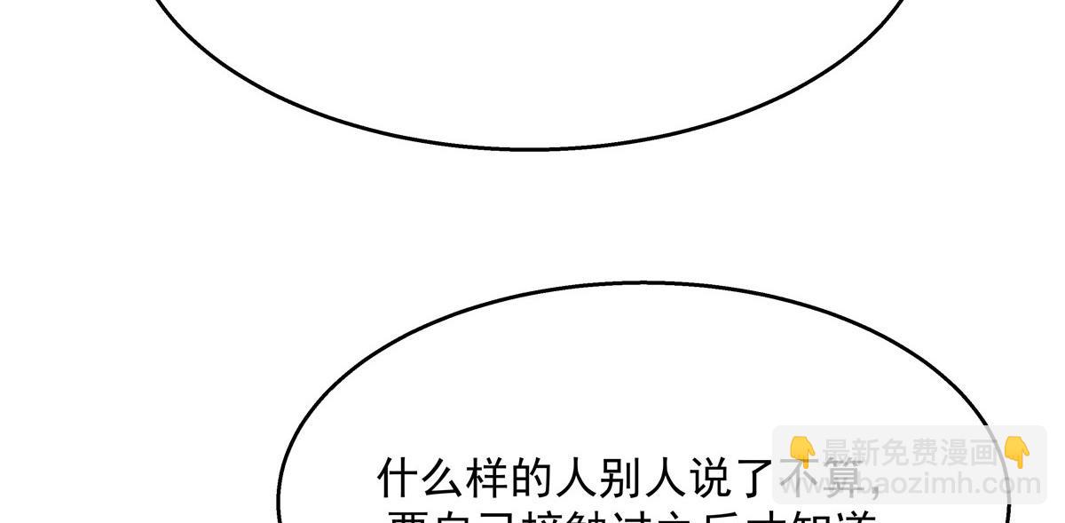 269 这才叫亲热，明白了吗77