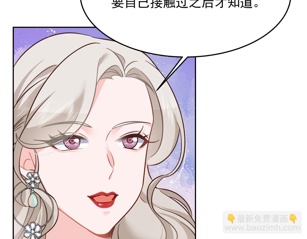 269 这才叫亲热，明白了吗78
