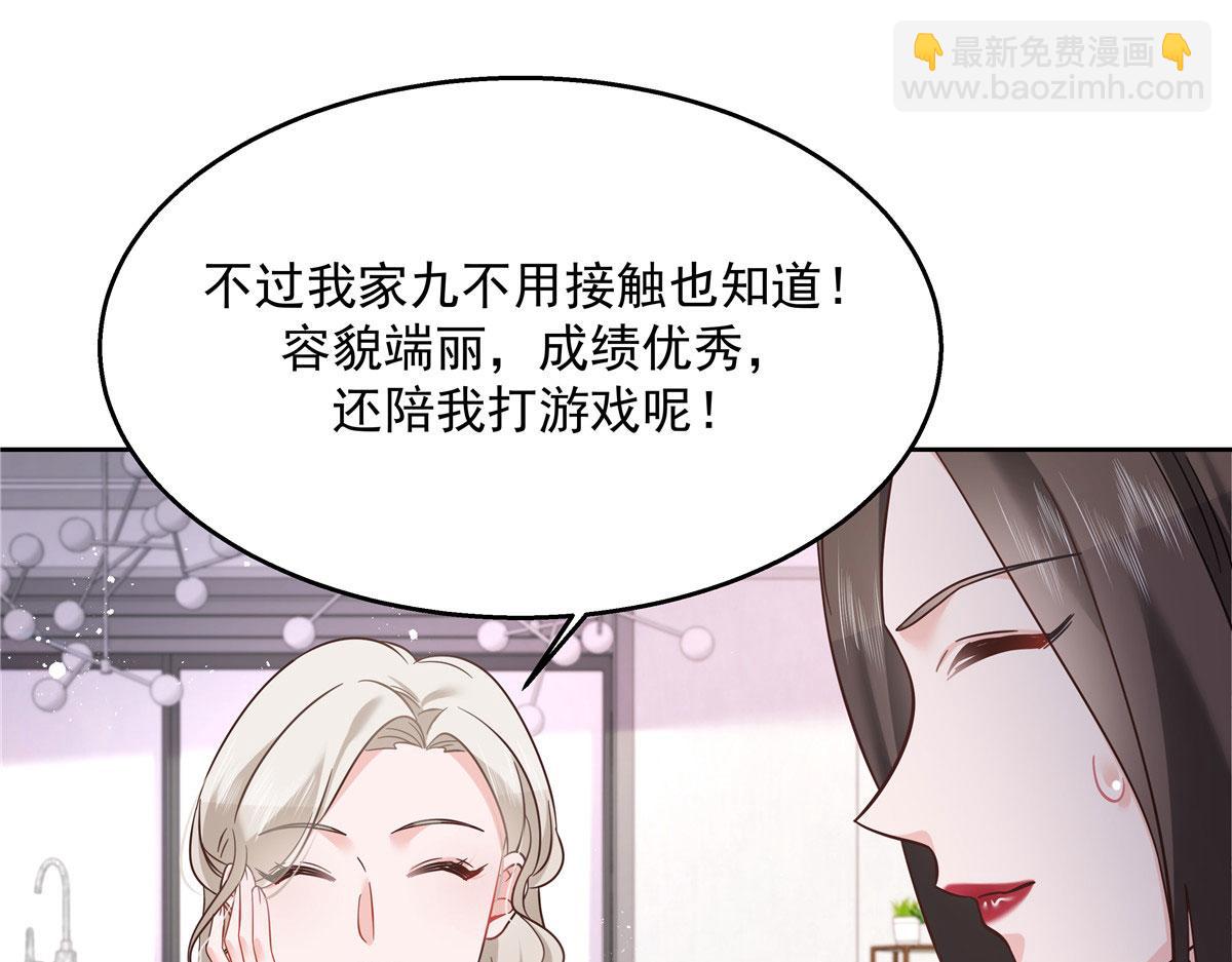 269 这才叫亲热，明白了吗80