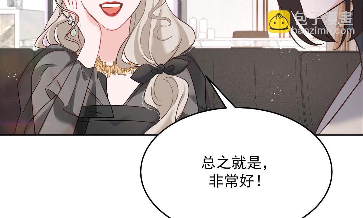 269 这才叫亲热，明白了吗81
