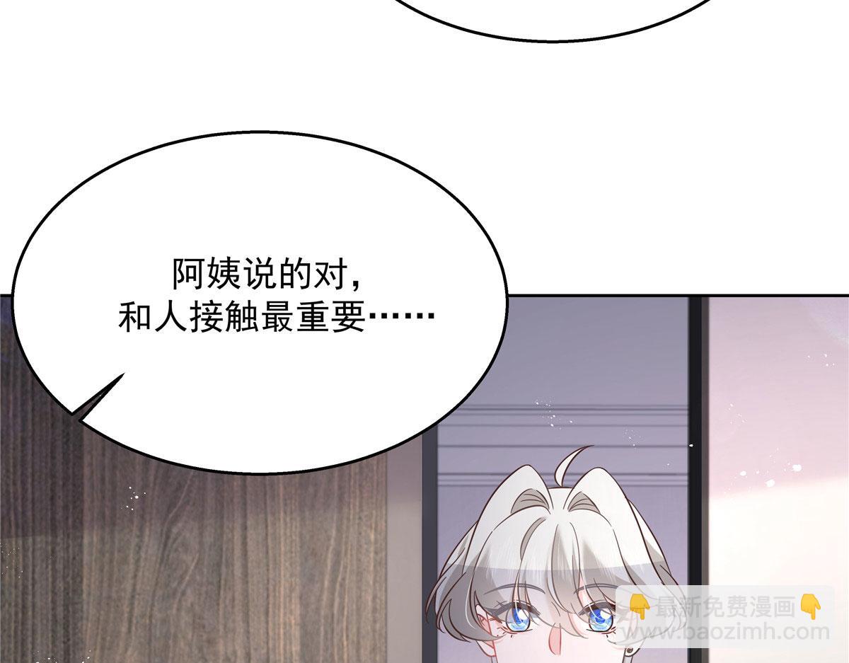 269 这才叫亲热，明白了吗82