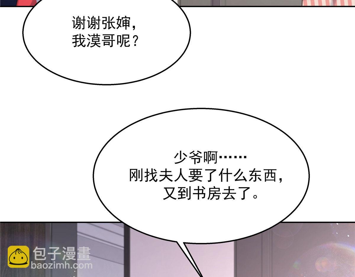 269 这才叫亲热，明白了吗86