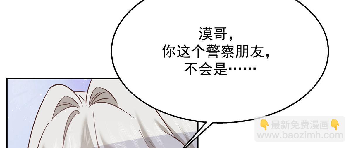 269 这才叫亲热，明白了吗9