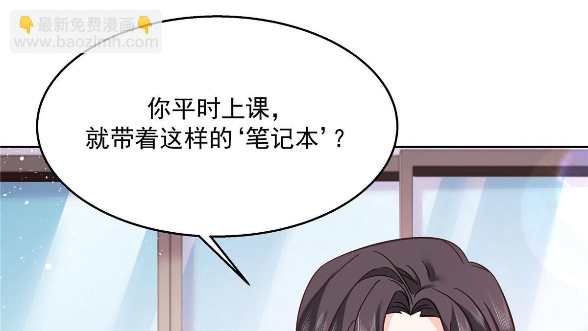 269 这才叫亲热，明白了吗95