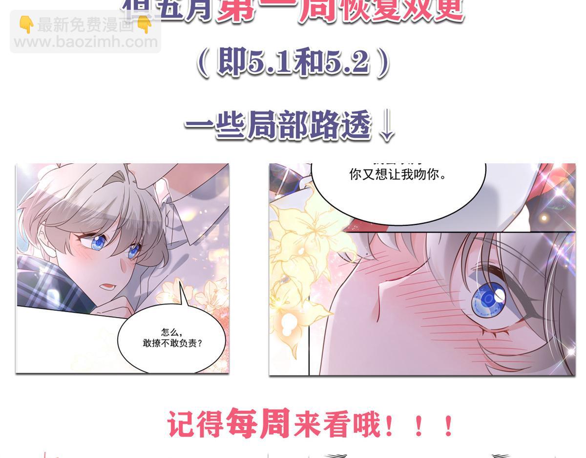 269 这才叫亲热，明白了吗99