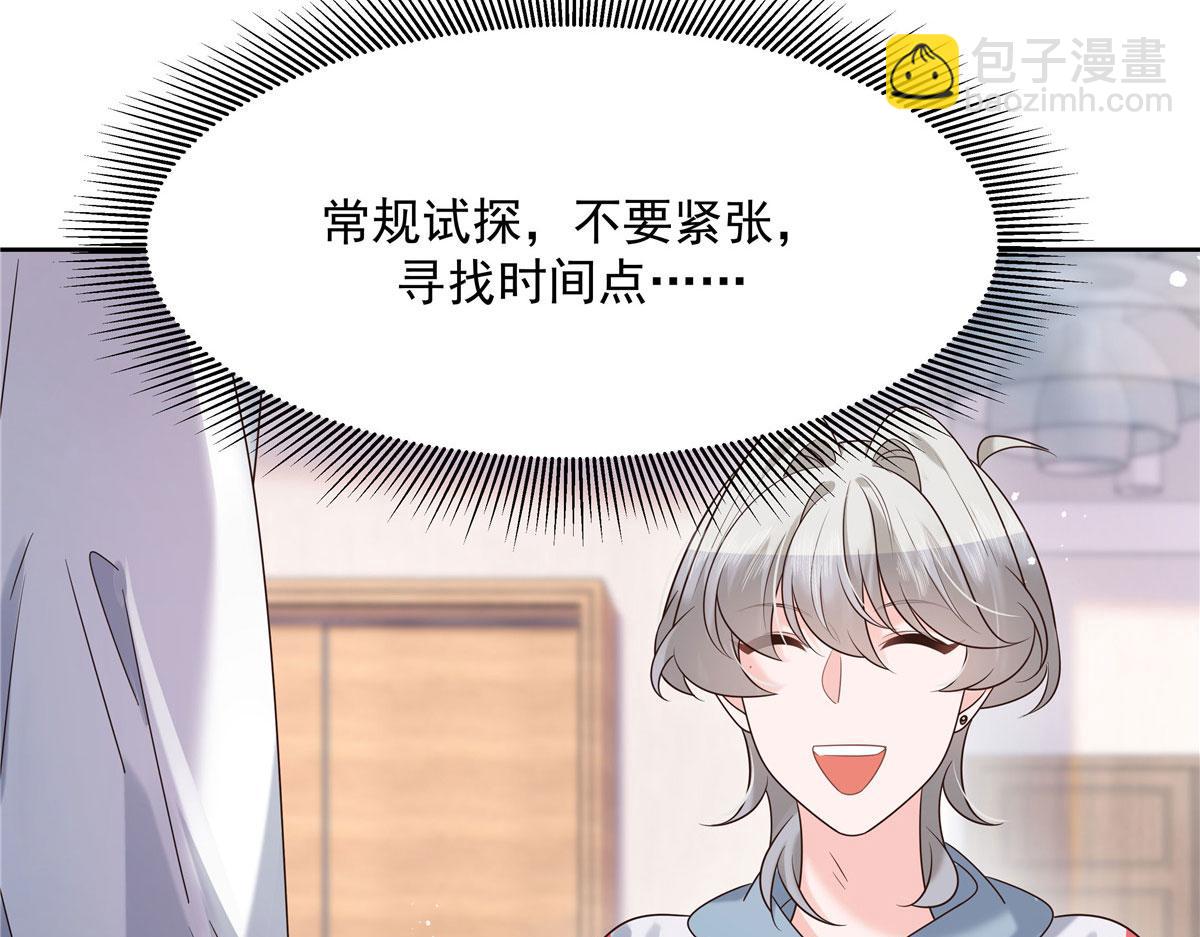 270 涂-唇-膏10