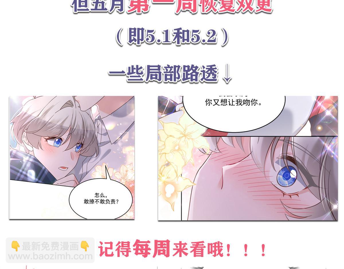 270 涂-唇-膏101