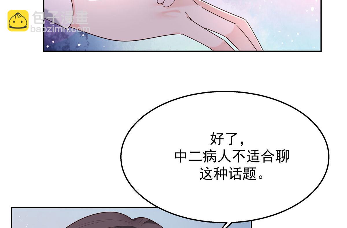 270 涂-唇-膏47